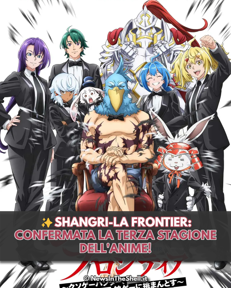 newsintheshell's tweet photo. ✨ 𝗦𝗛𝗔𝗡𝗚𝗥𝗜-𝗟𝗔 𝗙𝗥𝗢𝗡𝗧𝗜𝗘𝗥: 𝗖𝗢𝗡𝗙𝗘𝗥𝗠𝗔𝗧𝗔 𝗟𝗔 𝗧𝗘𝗥𝗭𝗔 𝗦𝗧𝗔𝗚𝗜𝗢𝗡𝗘 𝗗𝗘𝗟𝗟'𝗔𝗡𝗜𝗠𝗘!➡️ https://t.co/THW9AY3VKY

#shangrilafrontier #anime #serietv #manga #planetmanga #streaming #subita #dubita #season3 #stagione3 https://t.co/nq4pNfC0OW