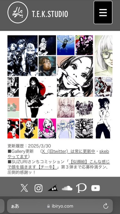 たぶん、パソコンで見る人はあんまりいないのかな… 