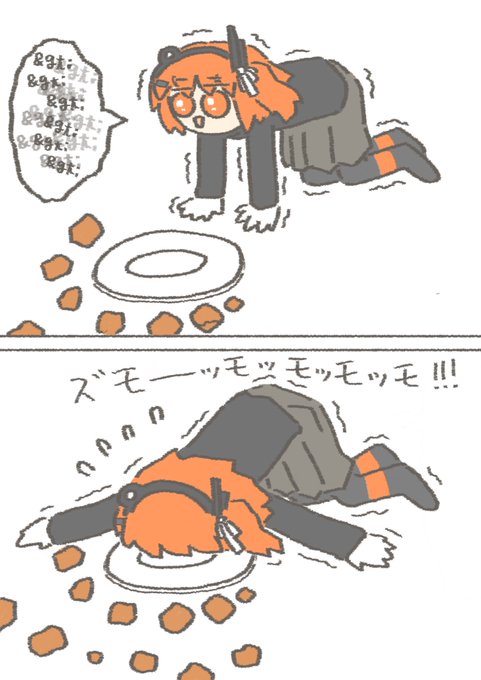 GnSrBBzaYAAm2_E.jpg:small