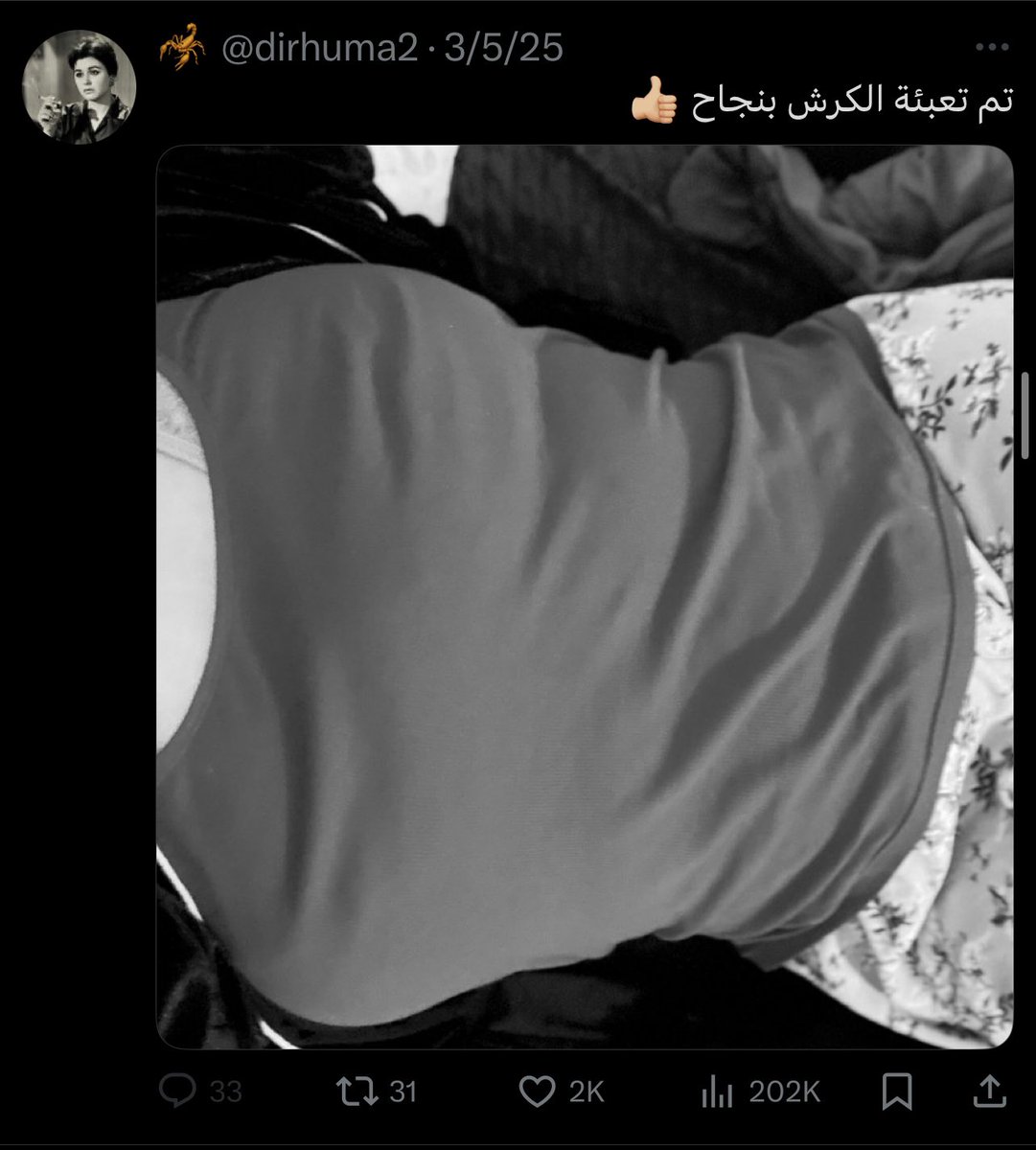 1CL2M's tweet photo. @dirhuma2 هو أنتي ماتصلين اصلا لا صلاة العي�� ولا غيرها مكضيتها استعراض بجسمج عود ايجة وفخورة https://t.co/KMOMiWNZct