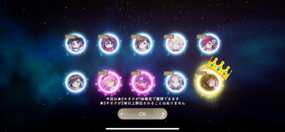 MaLLe88_118's tweet photo. まどドラ

リセマラ覚悟でやったけど、2回目でほむほむ来てくれた♡
追撃有能だ〜✨️ https://t.co/m0VdAspanD