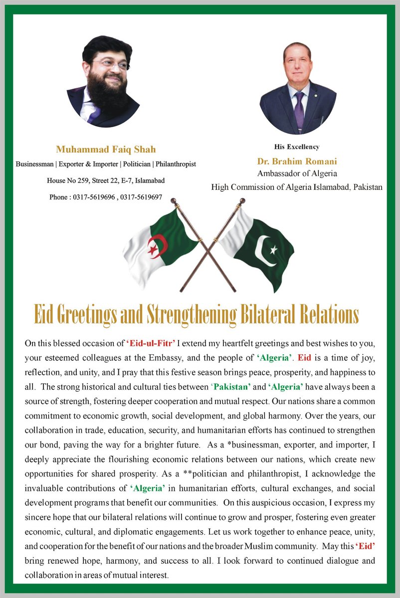 Eid Mubarak
<a href="/AlgEmbassyPak/">Embassy of Algeria Pakistan</a>