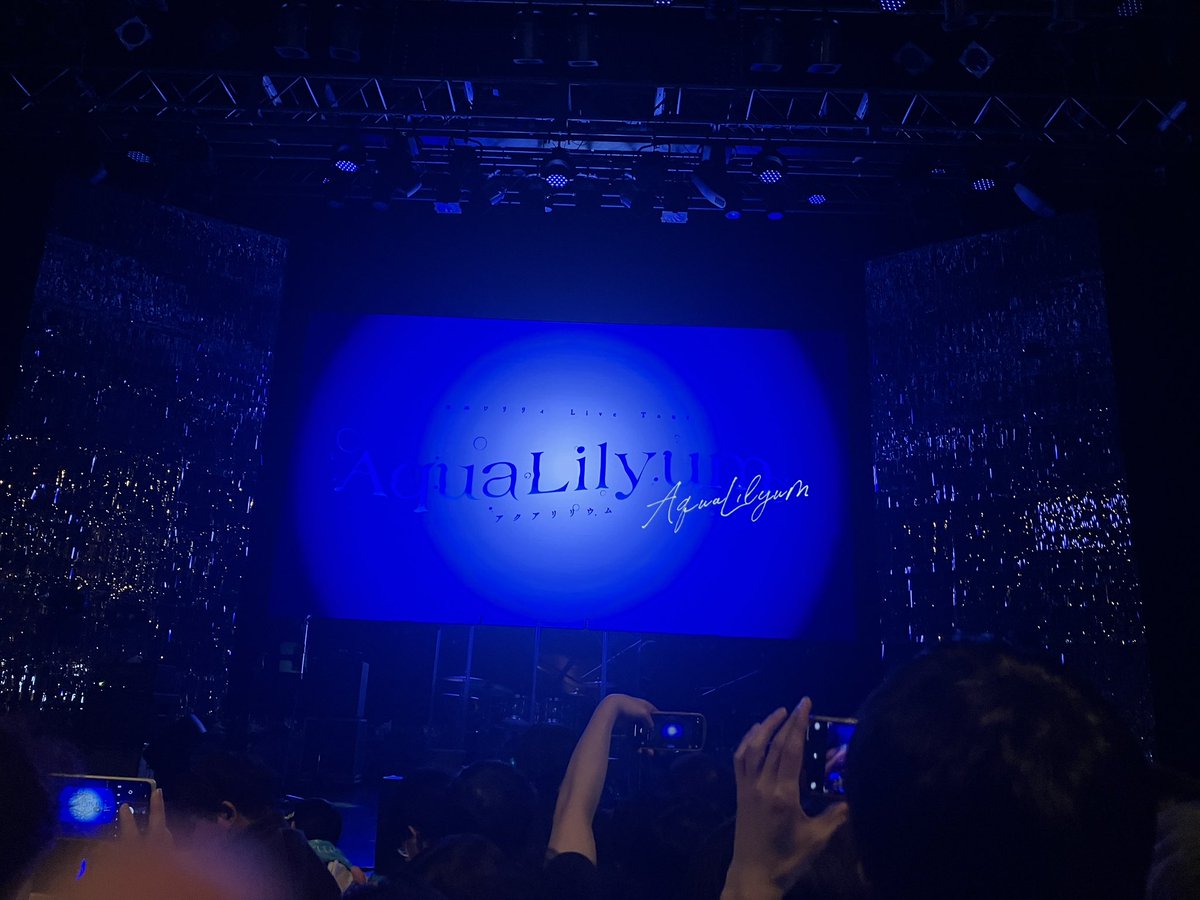 inoribune's tweet photo. ツアーファイナル！
仙台公演にも参加しましたが、期待を軽々超えてくるお二人のパフォーマンスにとても感動しました！！
絶対に次も会いに行きます！！
#AquaLilyumTour https://t.co/cn00Jl0crn