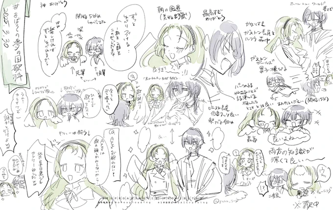 #まぼろしの夢の国歌枠
まぼろしちょっとでも描き留めたくて…
特にハクナマタタが超好きだった～～～～～

#森中びじゅつかん #長尾百景 