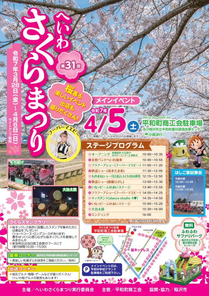 さくらとなつのお庭☆ページ GnSrtRhbAAARZpb?format=webp&