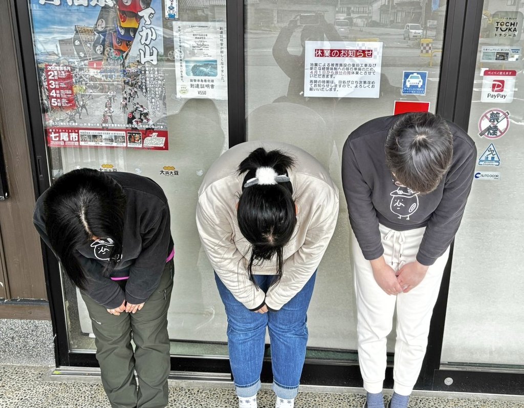 道の駅 狼煙 tweet media