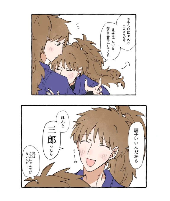 雷鉢
続き(?) 