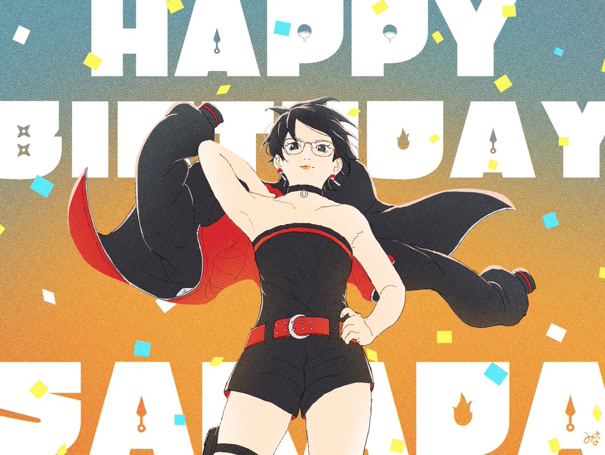 🎉サラダおたおめ〜！！🥰

#うちはサラダ誕生祭2025
#うちはサラダ生誕祭2025
#サラダ誕生祭