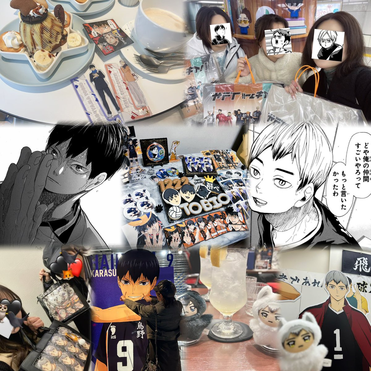 Reo tweet media