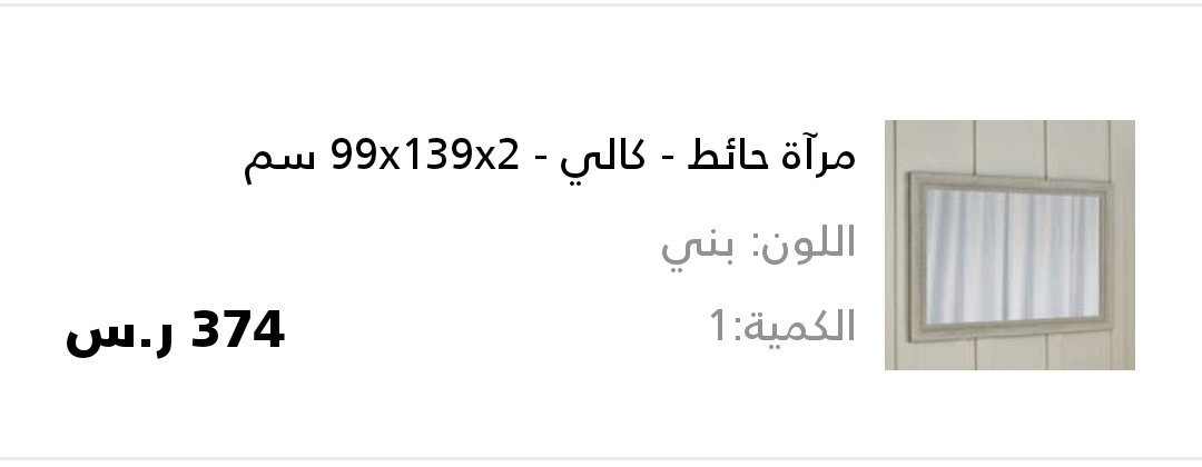 fofo alamri tweet media