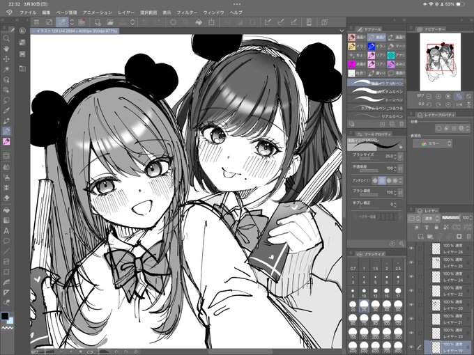 こんな写真送られてきたら好きになっちゃうだろ 