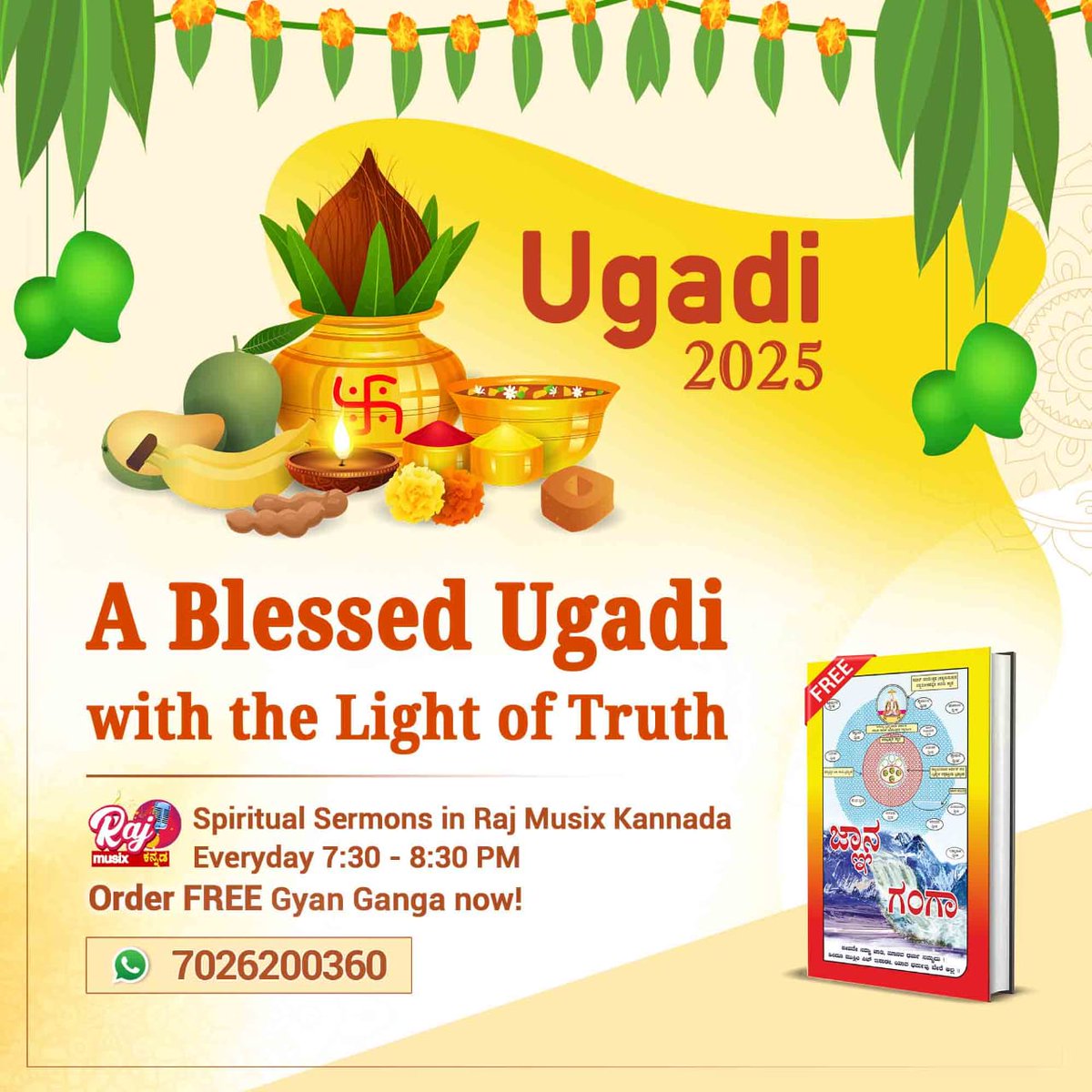 #ಯುಗಾದಿ_ವಿಷೇಶ
Special Ugadi 2025
Start Ugadi with Eternal Wisdom
Spiritual Sermons in Raj Musix Kannada Everyday 7:30 - 8:30 PM
Order FREE Gyan Ganga now!
👇
7026200360
Gyan Ganga