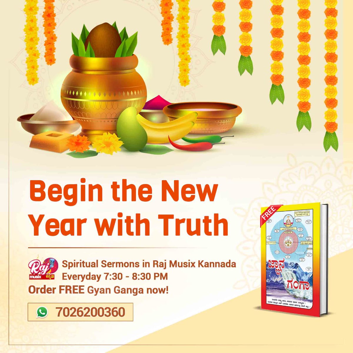 #ಯುಗಾದಿ_ವಿಷೇಶ
Ugadi 2025
Embrace the Joy of Spirituality
Spiritual Sermons in Raj Musix Kannada
Everyday 7:30 - 8:30 PM
Order FREE Gyan Ganga now!
👇
7026200360
Gyan Ganga