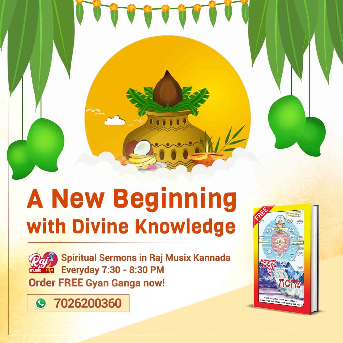#ಯುಗಾದಿ_ವಿಷೇಶ
Welcome Ugadi with the Light of Truth
Spiritual Sermons in Raj Musix Kannada
Everyday 7:30 - 8:30 PM
Order FREE Gyan Ganga now!
👇
7026200360
Gyan Ganga
<a href="/PriyankKharge/">Priyank Kharge / ಪ್ರಿಯಾಂಕ್ ಖರ್ಗೆ</a>
<a href="/BZZameerAhmedK/">B Z Zameer Ahmed Khan</a>