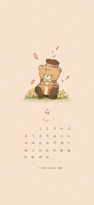 4月のカレンダーイラストです。 スマホの待ち受けとしてご自由にお使いください