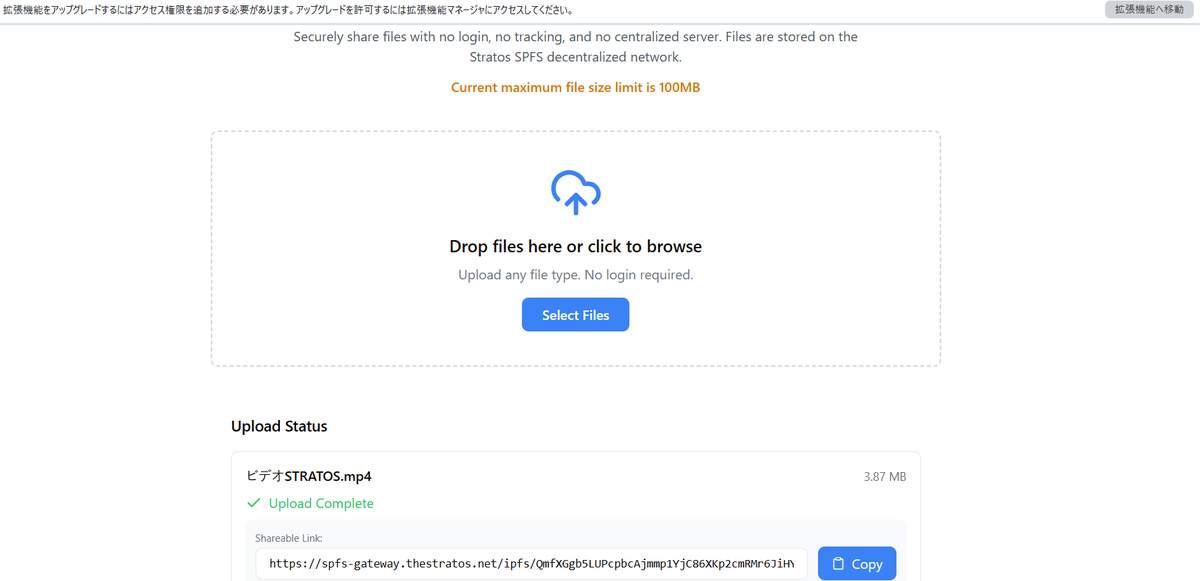AireNFT7's tweet image. ▁ ▂ ▄ ▅ 🚀 Stratos Network🚀  ▅ ▄ ▂ ▁

StratosのSecure File Drop、めっちゃすごいよ！！！

今すぐ試してみたほうがいいよ！🔻
【 filedrop.thestratos.org 】

✔️ログイン不要 
✔️トラッキングなし 
✔️中央サーバーなし 

ファイルはStratosのSPFS分散型ネットワークに保存されるんだ。…