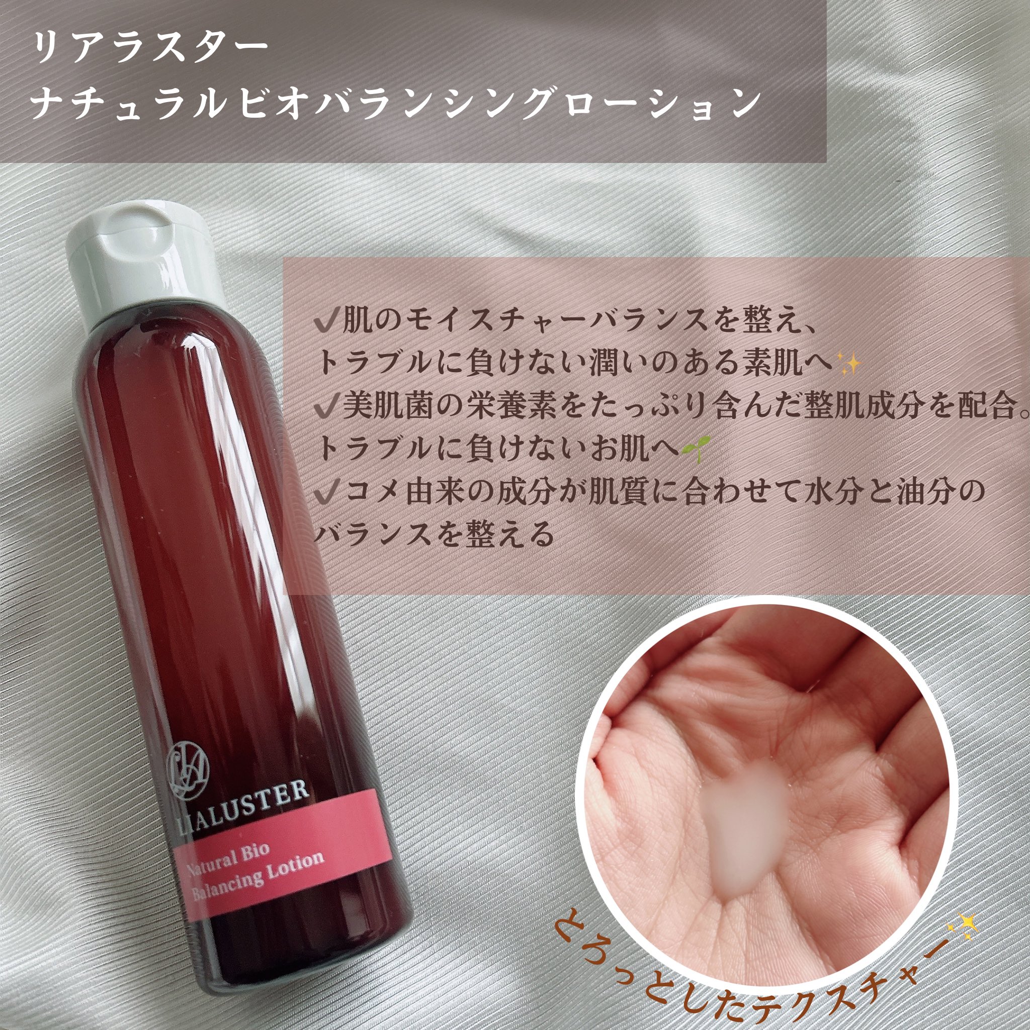 リアラスター（LIALUSTER）公式 (@lialuster) / X