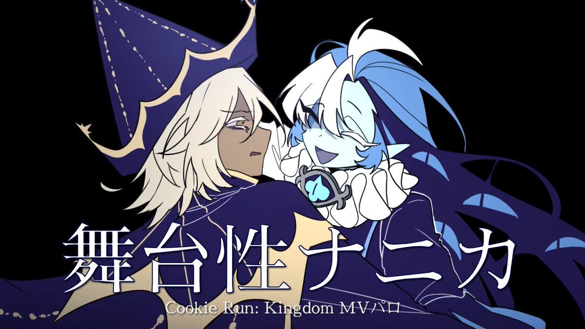__mxzu's tweet image. Histrionic MVパロ DONE!!
please check if you want to see shadow milk suffering in despair ^^
#shadowvanilla
#pureshadow
#puremilk
youtu.be/zB0RlPLubMM?si…