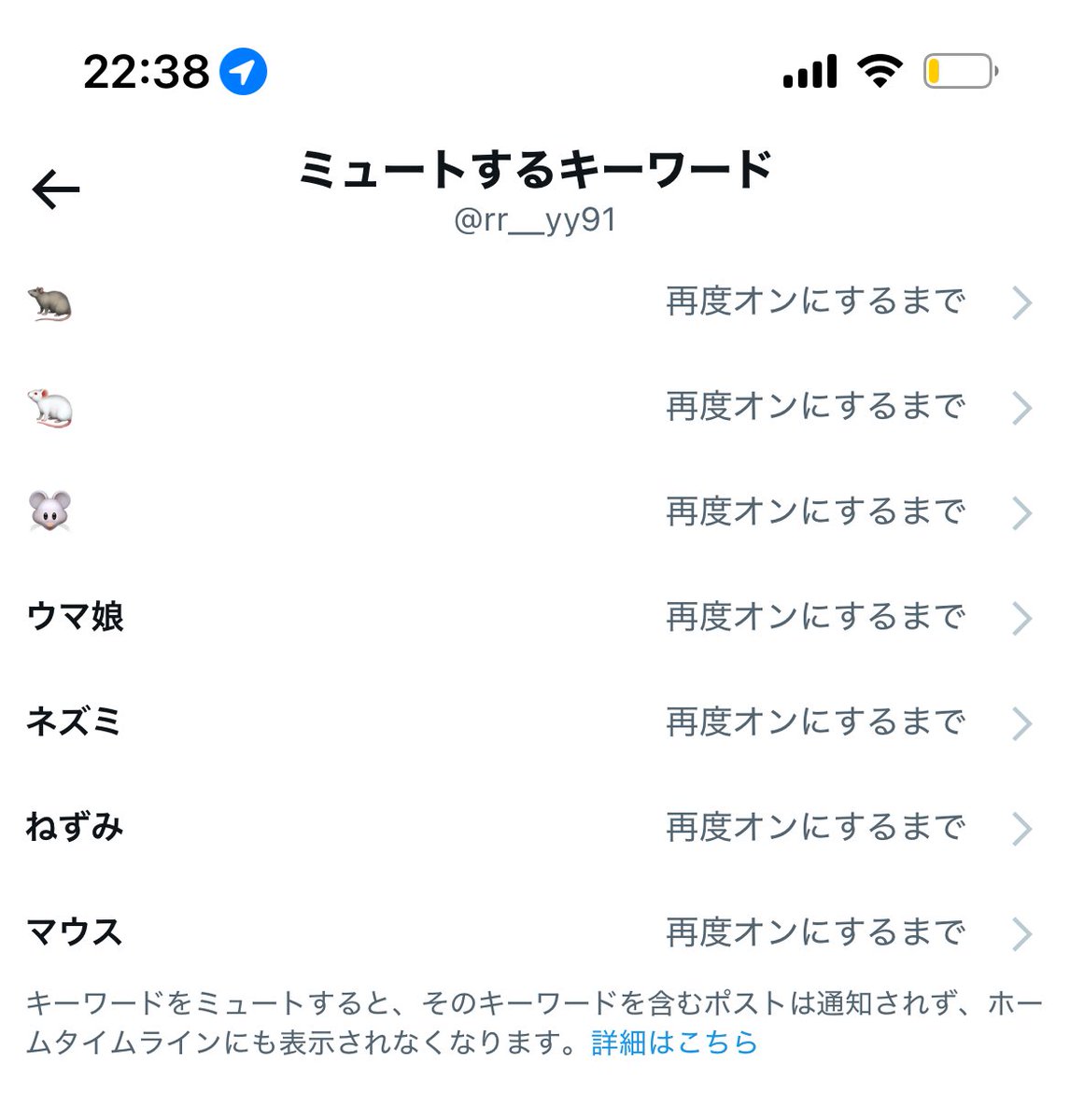 rr__yy91's tweet photo. ２度とタイムラインに出てくるな https://t.co/MaDwFhZLgX