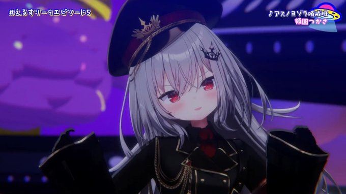 FNAF配信中だけど、私はえるすりー9の領国つかさちゃんの晴れ舞台を見納めしています 