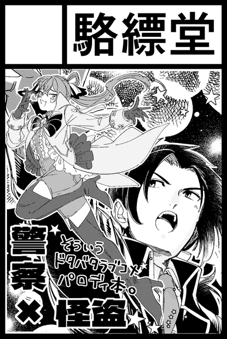 @yyysi3nnn @osyokujidokoro すみません…自分お二人と全然相互ではないですが……参加いいですか… 