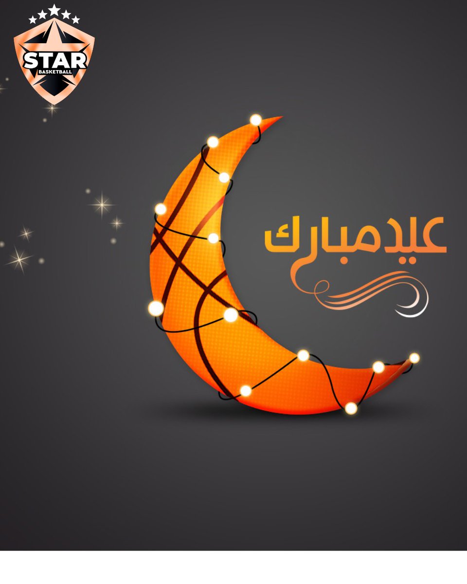 StarBasketballA's tweet photo. Eid Mubarak from Star Basketball Academy! 🌙🏀
May this Eid bring you joy, peace, and plenty of slam dunks! 💫
#EidMubarak #StarBasketballAcademy #EidWithStar #TogetherWeRise https://t.co/BEiCfzoBAN