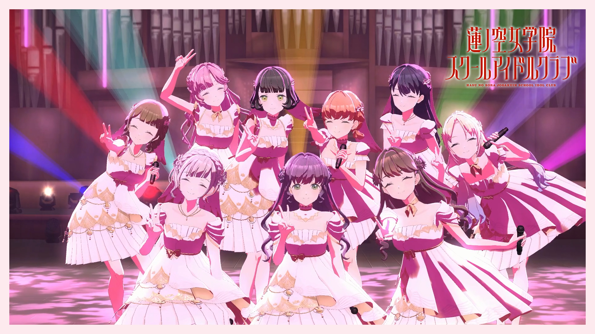 ラブライブ！蓮ノ空女学院スクールアイドルクラブ（Link！Like