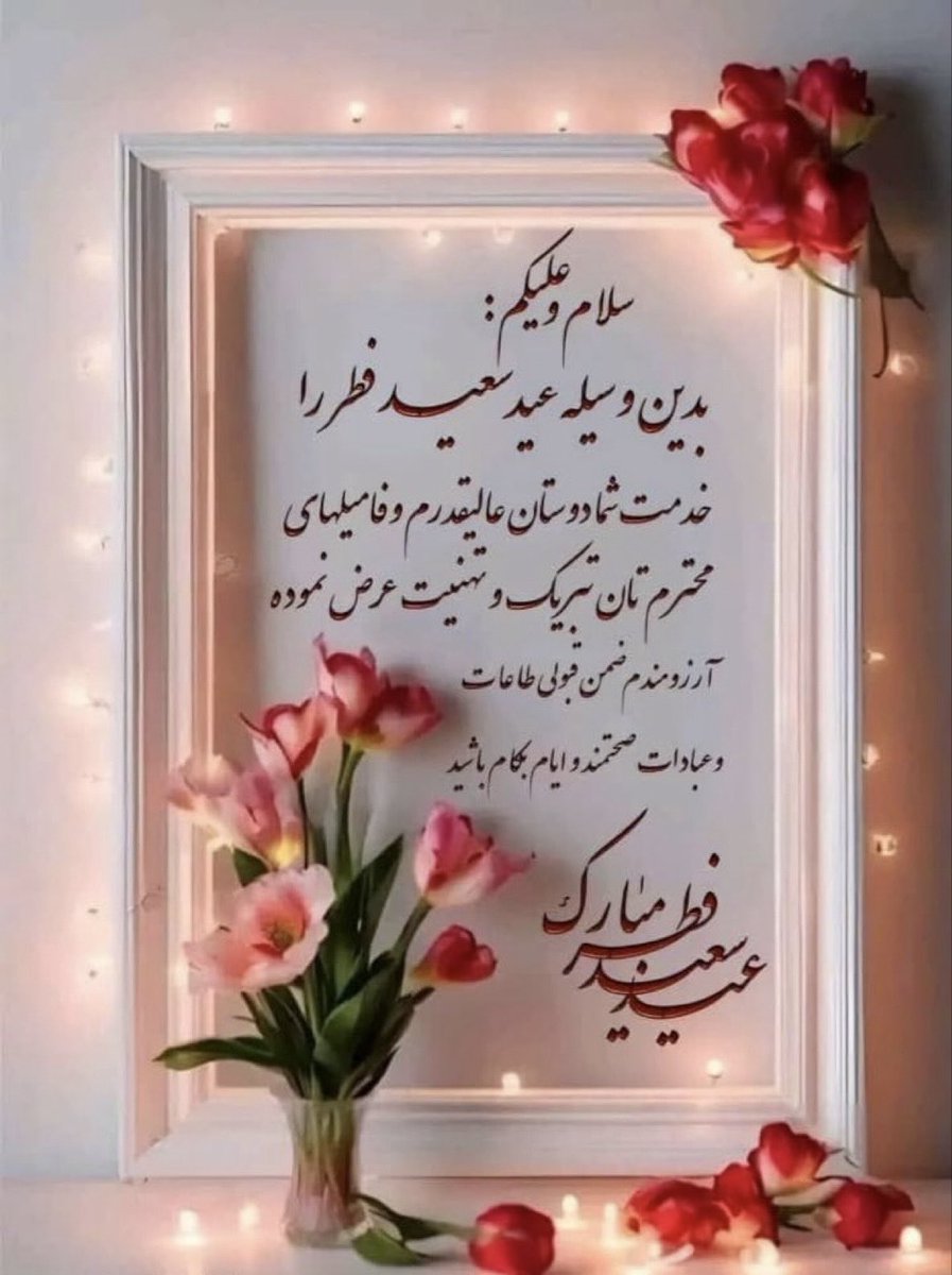 mirzaeia18's tweet photo. میرزایی https://t.co/iQf9LFv0qr