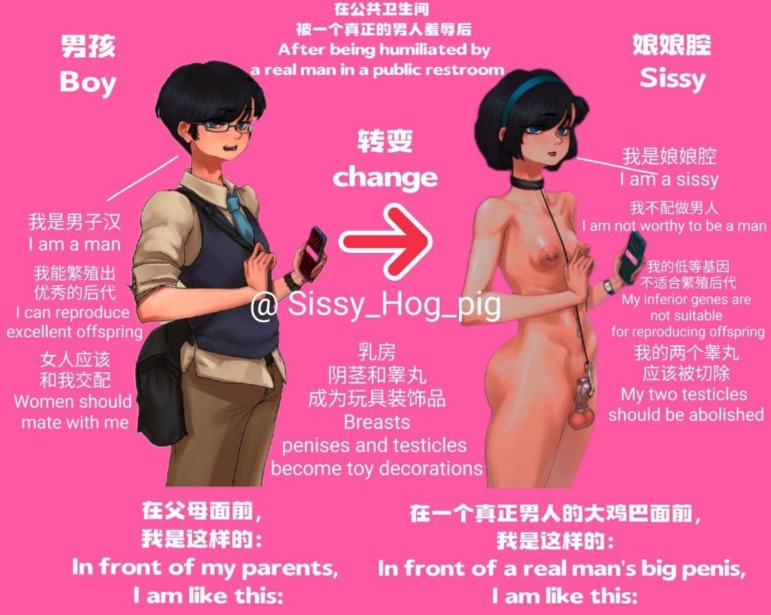 雌堕小课堂:乳头篇
乳头作为小男娘的性器，通过开发是可以变得越来越敏感，甚至一摸就浑身发抖舒服甚至发情，关于乳头开发，推荐磁针三天一换，通过针的刺激让乳头更敏感，同时用手去轻轻按压揉捏，闭上眼睛去感受快感，不要用力，轻轻的舒服就好，可以搭配舔耳的声音。#雌堕 #男娘 #乳头