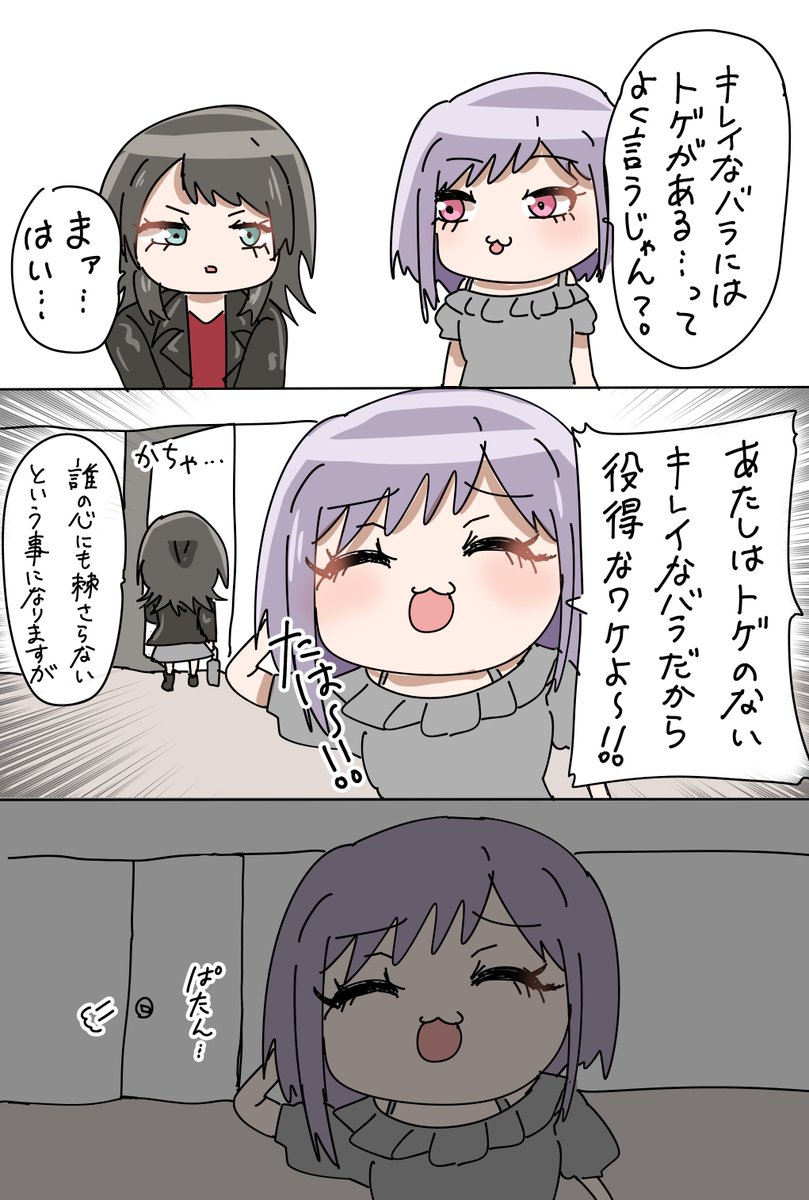 ユリ力 (@GirLover_Ureka) / X