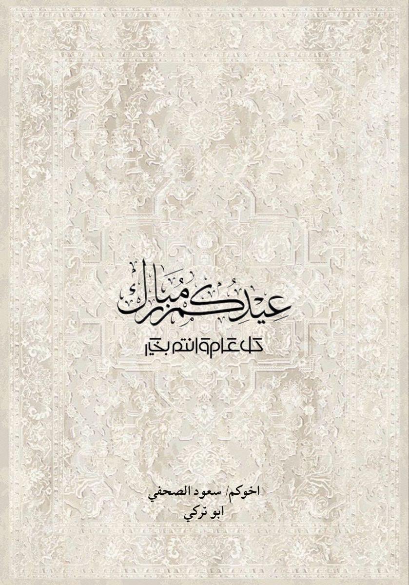 SaudAlsahafi's tweet photo. https://t.co/Igk8xuMJAI