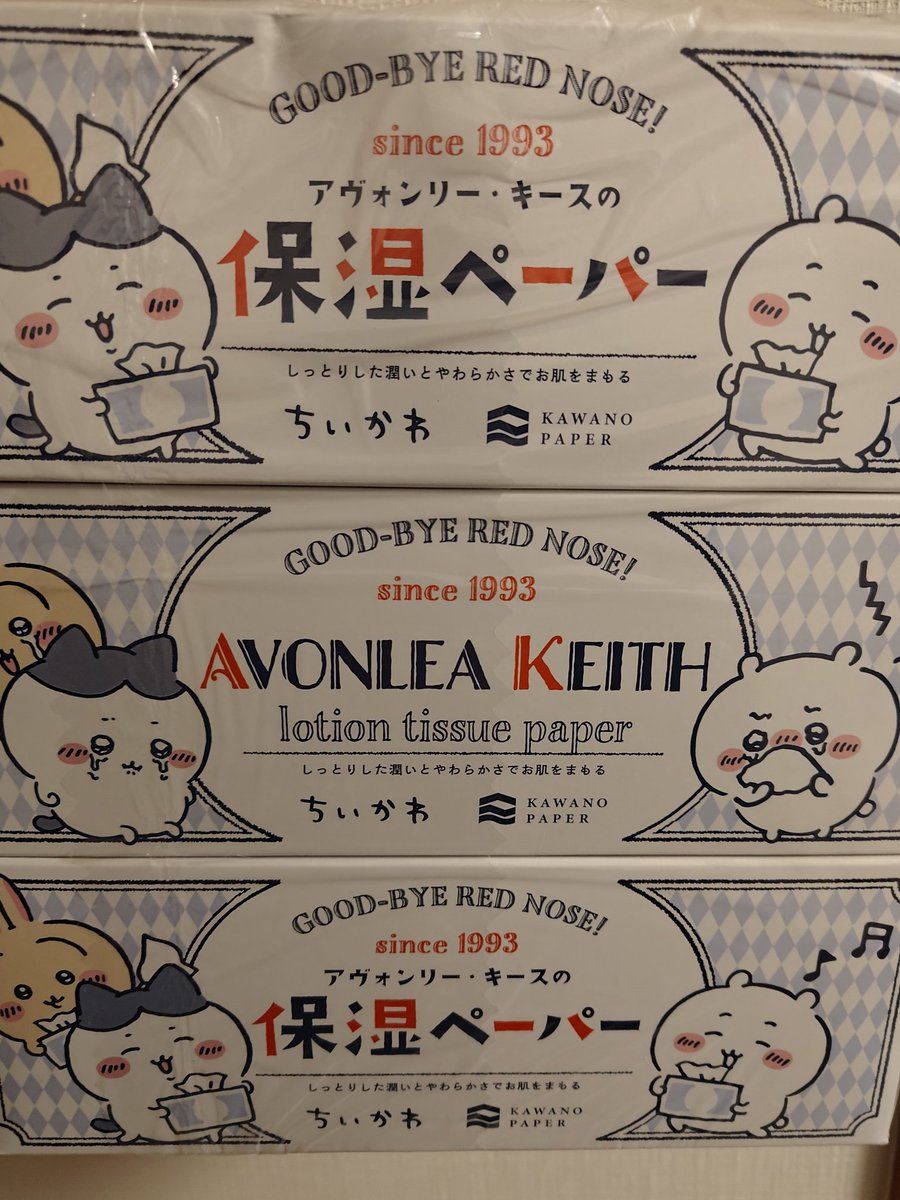 ピーパパポポピプペーパーパッペピパ 