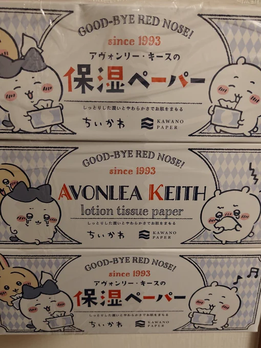 ピーパパポポピプペーパーパッペピパ 