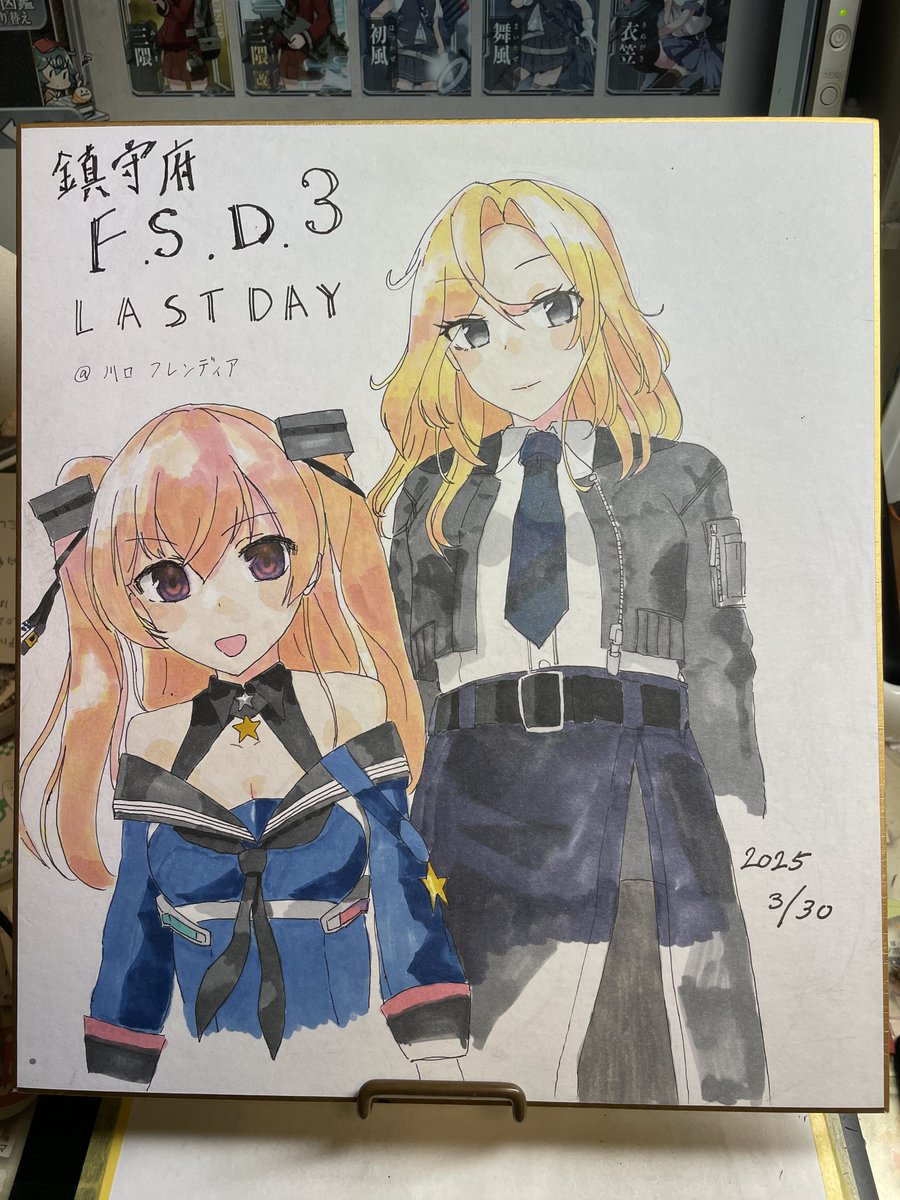 その4
アナログ…タノシイ…タノシイ… 