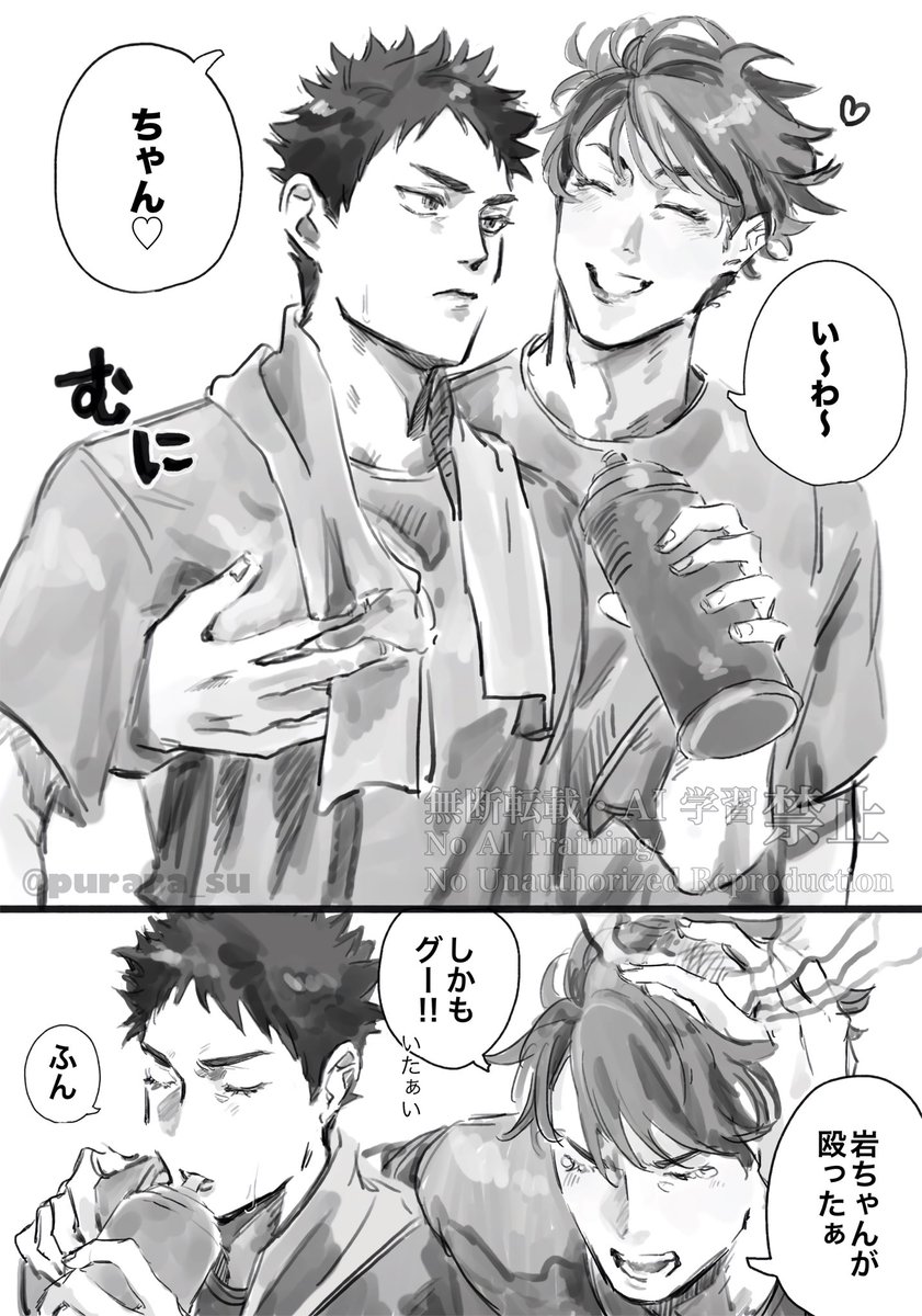及岩 