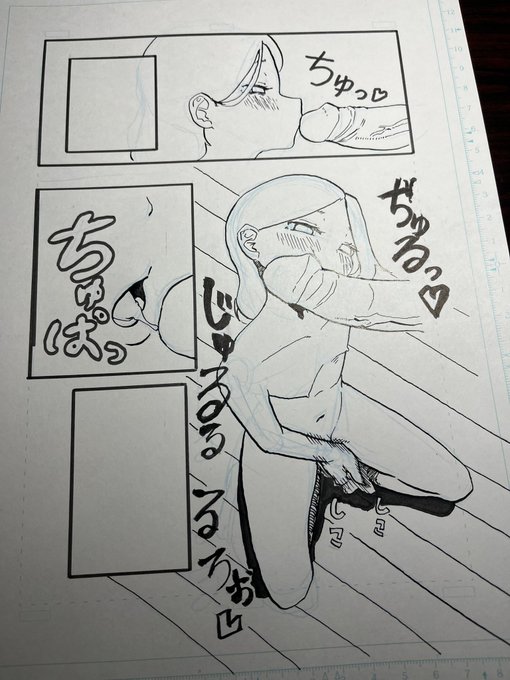 あと敵は物差しだな
物差しの使い方がマスターできない 