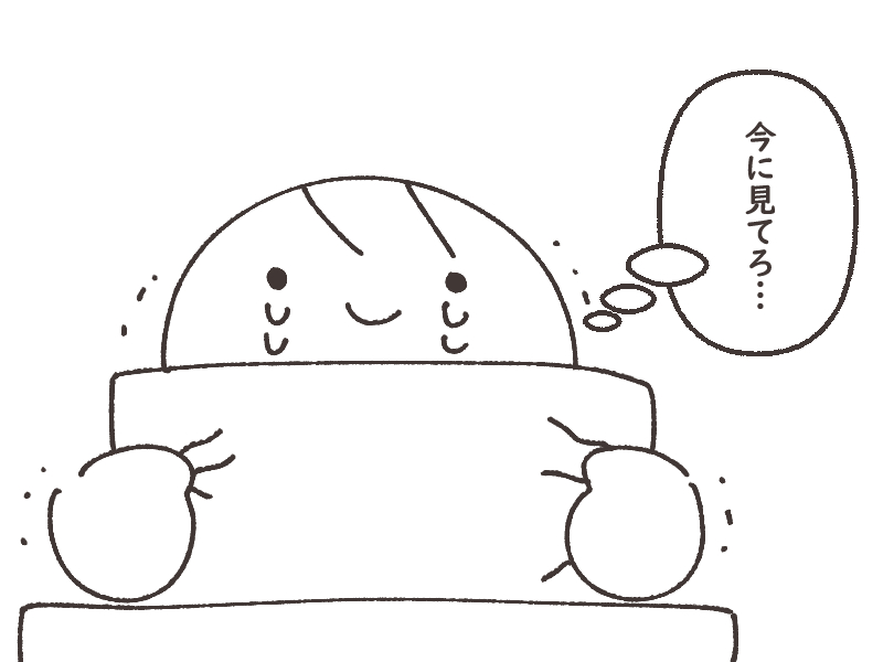 @zushi_yukitaka 苦い思い出って原動力になったりしますからね 