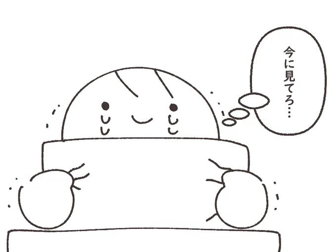 @zushi_yukitaka 苦い思い出って原動力になったりしますからね 
