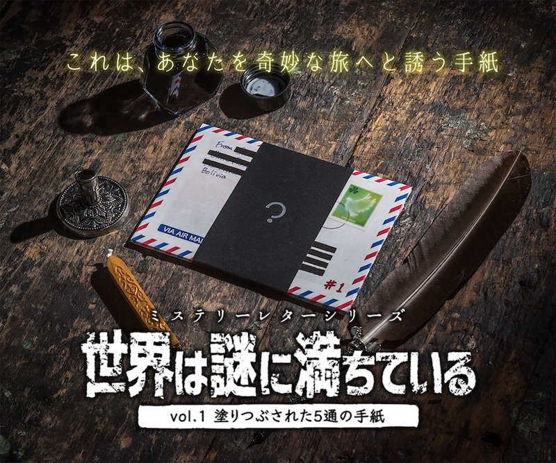 【特価】 謎組  X: on 和書
