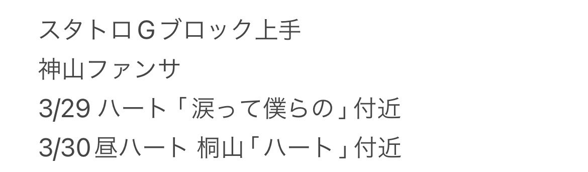 🌈 🎥 📕日  🅾️坂 🏯ホ ③/②⑨ ③⓪☀️ ③/㉙㉚ 🌃 ☀️

【求】画🐘のもの
【譲】🐚🐦ご提示ください

🌈❤️🧡💛💚💙💜🩷 🅰️.H.🅾️