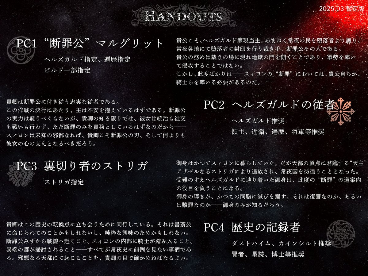 くぬぎ tweet media