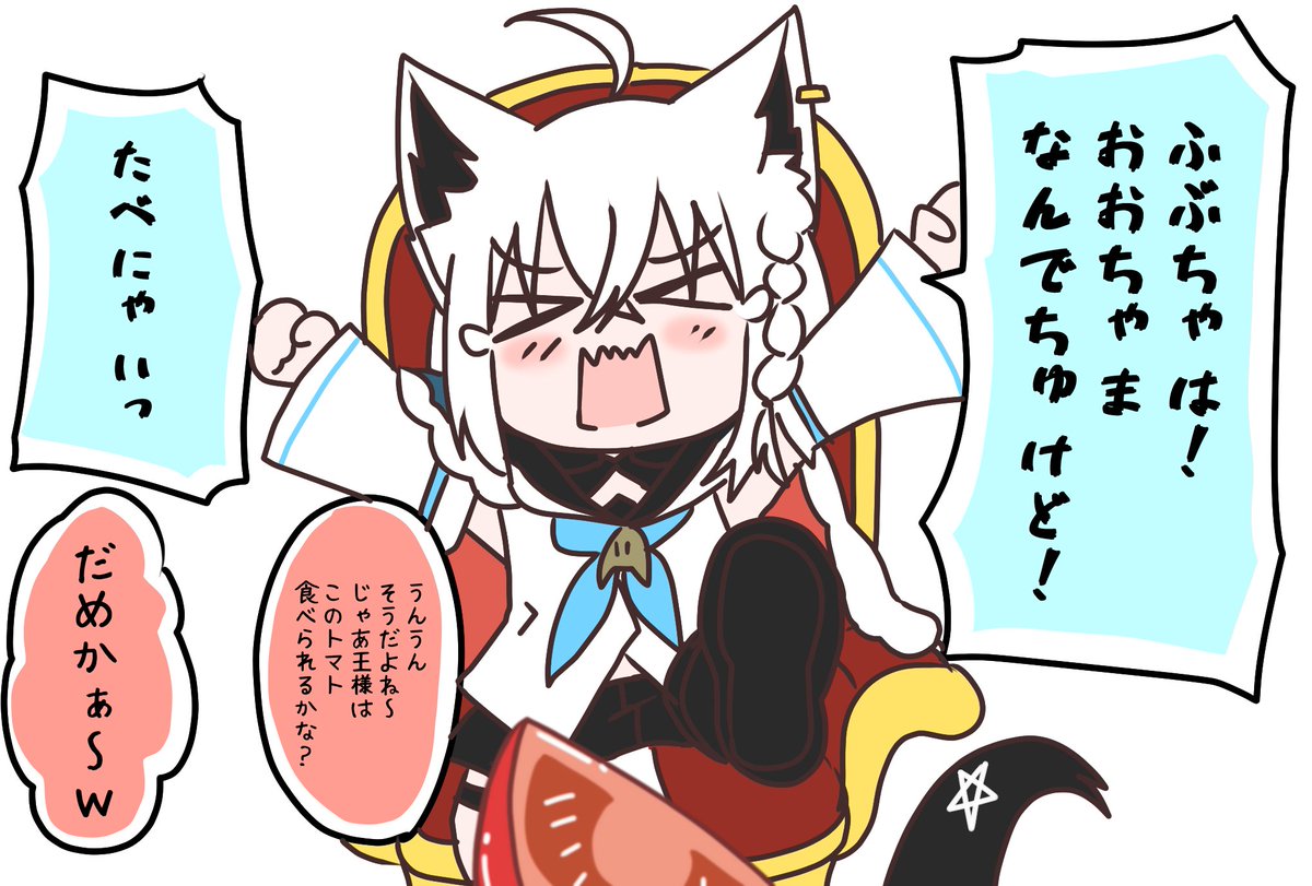 #みんなでデフォルメ絵をあげて幸せな気分になろう 