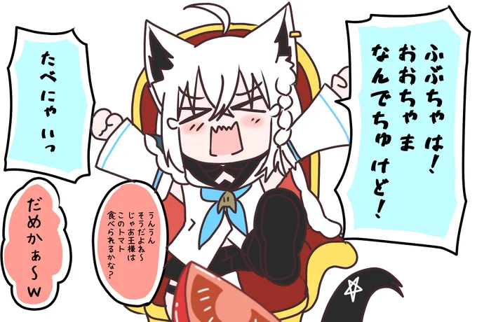 #みんなでデフォルメ絵をあげて幸せな気分になろう 