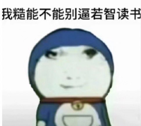ChigiriHyo85's tweet photo. 如图：我作业写不完了怎么样。。 https://t.co/O77YEKWthM