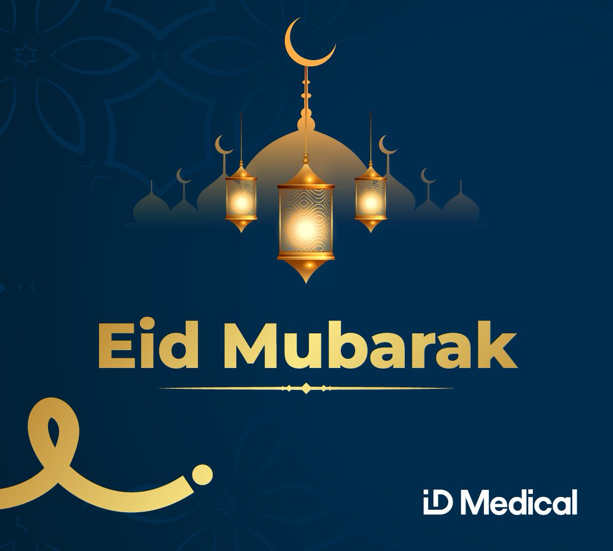 Eid Mubarak! 🌙

We would like to wish a joyous Eid to all of our Healthcare Professionals and colleagues who are celebrating.

#EidAlFitr #EidMubarak #Eid2025 #IDMedical