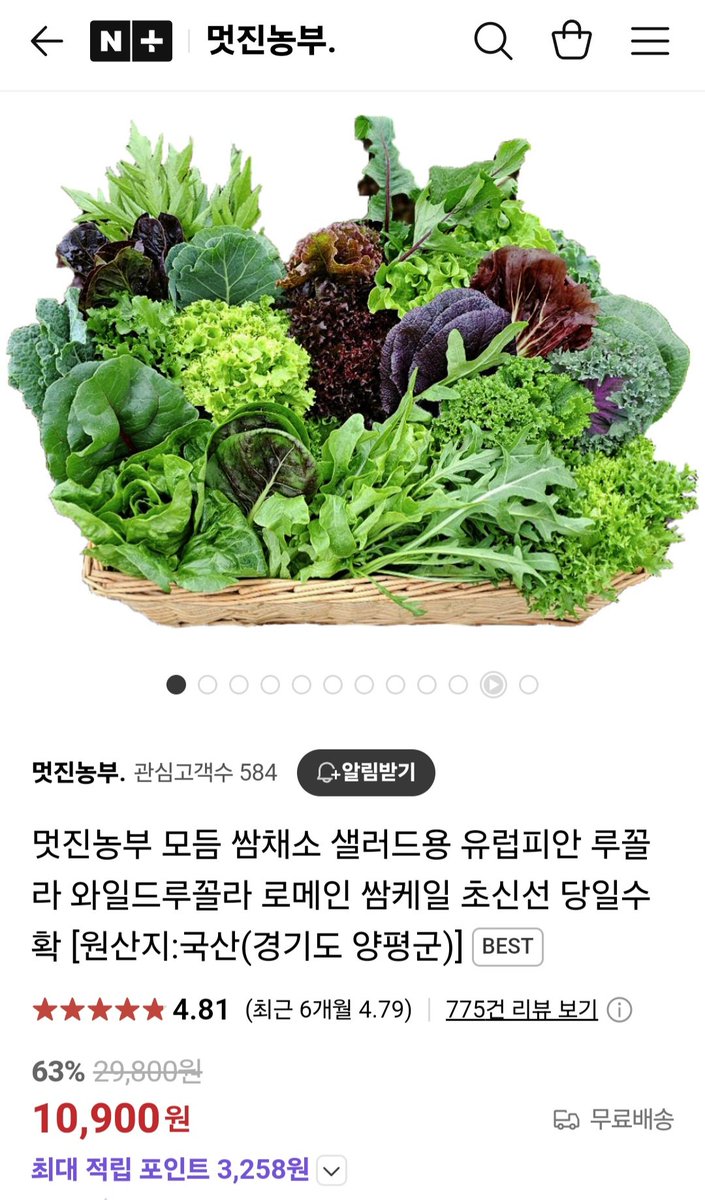 녕안 tweet media