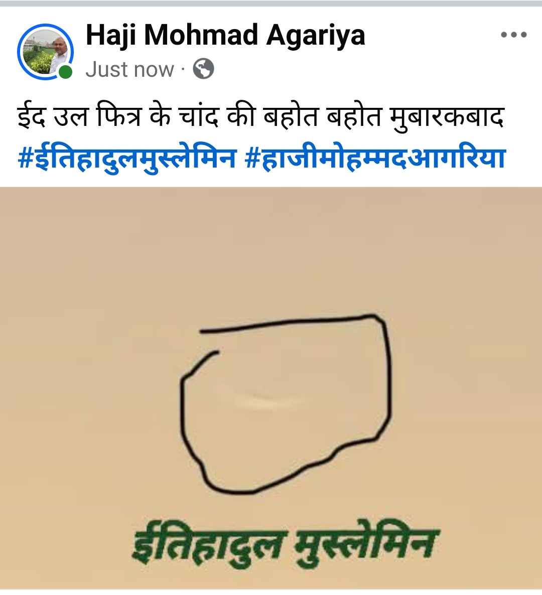 Etihadul Muslemin E Hind (NGO) (@etihadul) on Twitter photo 
