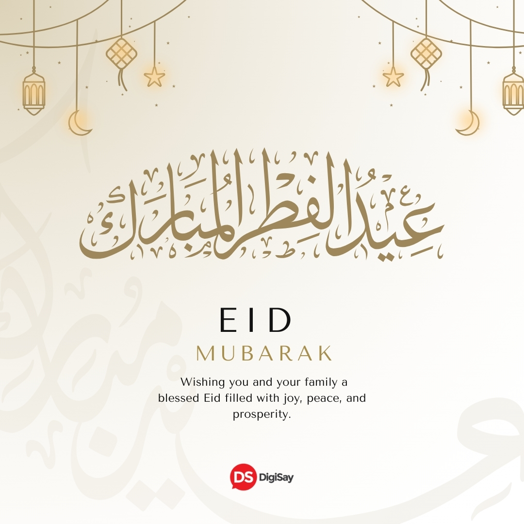 #DigiSay wishes you a blessed Eid 🌙💛
#EidMubarak2025