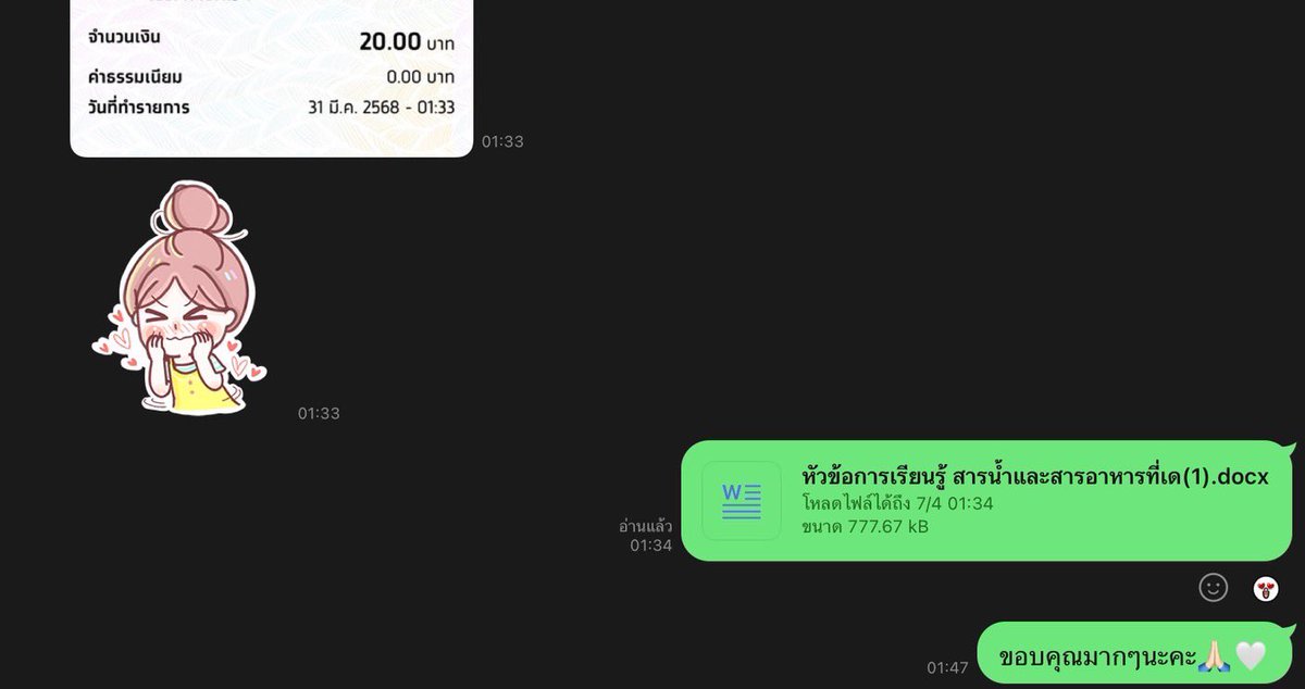 🟢𝐇𝐨𝐦𝐞𝐰𝐨𝐫𝐤 ‧₊˚. tweet media