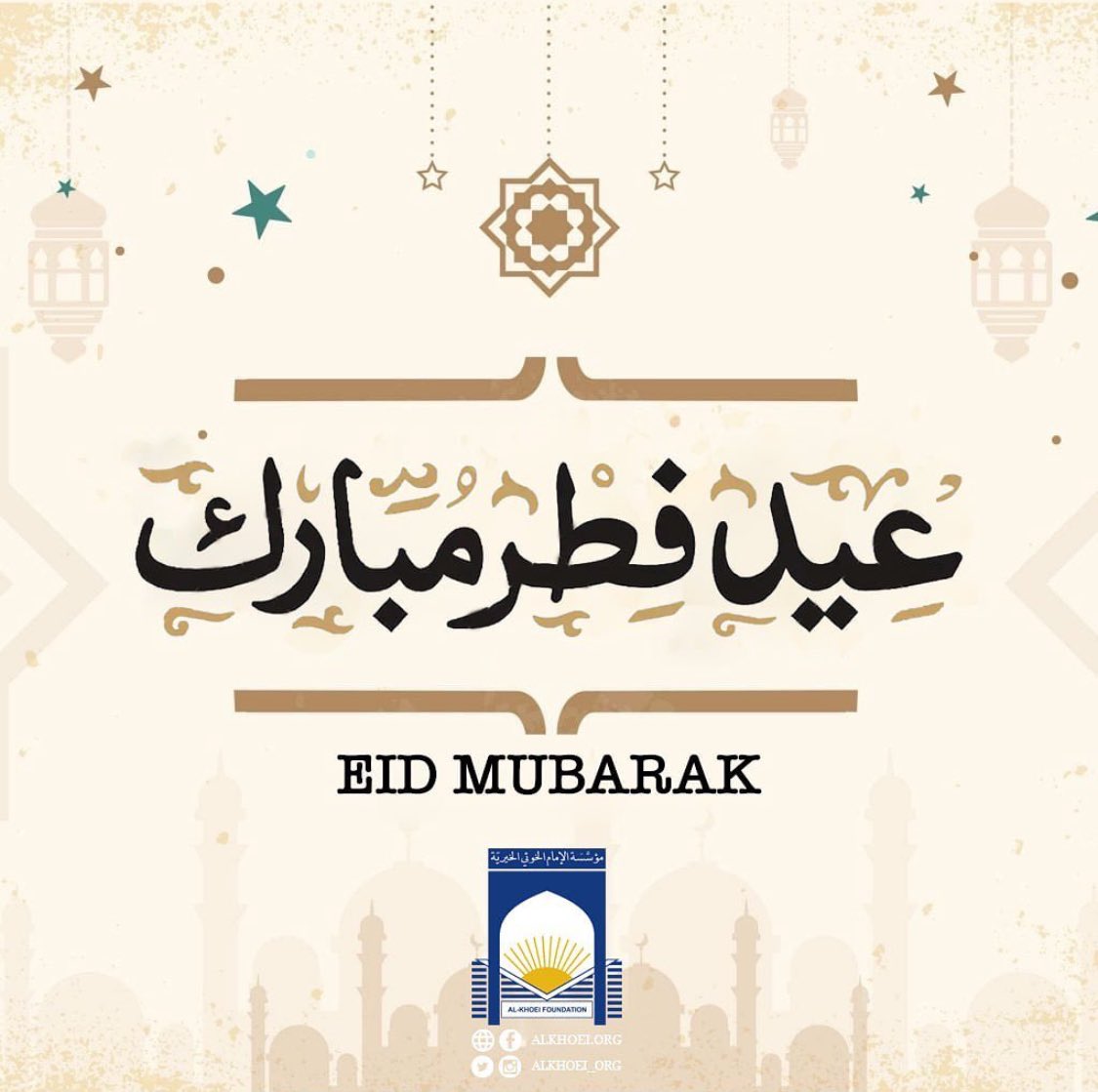 ستقام صلاة عيد الفطر المبارك في مركز الإمام الخوئي الإسلامي بلندن يوم الاثنين ٢٠٢٥/٣/٣١ الساعة العاشرة صباحاً وسيقدم طعام الفطور قبل ذلك

Eid prayers will be held at Imam Khoei Islamic Centre in London on Monday 31/3/2025 at 10am. Breakfast will be served prior to the prayers